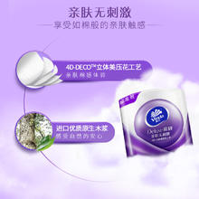 维达 棉韧系列 卷纸 4层130g20卷22.62元（需买3件，需用券）