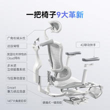 西昊 Doro C100人体工学椅976.73元