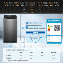 Leader 海尔智家 波轮洗衣机全自动小型 8公斤大容量家用 租房 家电政府补贴 XQB80-L539446.84元