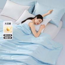 水星家纺 云柔PLUS大豆抗菌夏被 150x210cm 2.3斤83.3元