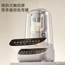 九阳 多功能可拆洗轻音破壁机 P655326.15元