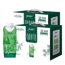 特仑苏 24节气春季限定装有机纯牛奶 250mL*10瓶*2提￥39.9