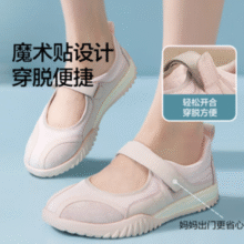 足力健 2025年夏季新款女士一脚蹬防滑玛丽珍休闲鞋 25227003D￥99.10 4.5折
