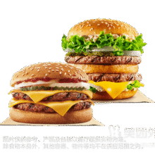 美团 汉堡王 双料牛堡1+1套餐兑换券·1张 外卖券原价53元，现价26.9元