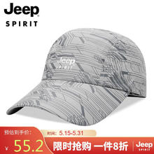 Jeep 帽子男士棒球帽鸭时尚百搭舌帽户外运动休闲登山帽子A0297 浅灰11元