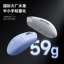 迈从 G3 三模鼠标 12000DPI券后58.65元