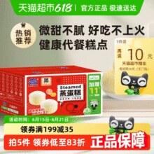 港荣 蒸蛋糕 鸡蛋原味 1kg￥12.54 3.1折