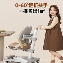 1号会员店 One's Member 乐学派儿童学习椅学生椅升降追背矫姿写字椅座椅券后415.65元