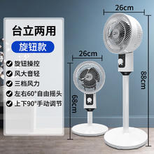 骆驼 空气循环扇电风扇落地扇智能语音遥控风扇家用办公室大风量摇头轻音节能柔风涡轮换气扇券后54.2元