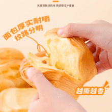 Calleton 卡尔顿 盒子面包6个装￥13.60