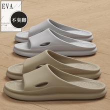 豐泽堂 FZT 男士拖鞋 2025新款 EVA凉拖8.64元