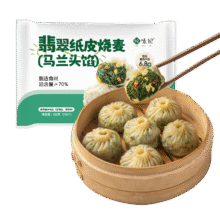 需首购：悦味纪 马兰头纸皮烧麦360g*2包 12个 手工薄皮翡翠烧卖13.7元包邮（需试用）