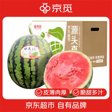 京觅 陕西甘美西瓜4k西瓜 净重7-8斤1粒装 皮薄脆甜多汁 水果源头直发券后18.99元