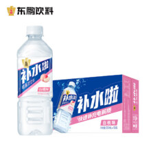 东鹏 电解质饮料 555ml43.9元