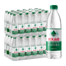 88VIP、再降价:农夫山泉饮用纯净水550ml*24瓶*2箱塑膜装 新品上市0.68元/瓶，共32.68元+1.97元淘金币（2元返卡后）