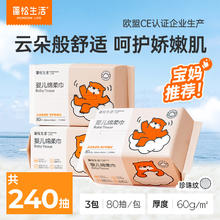 多喜爱 ohia 多喜爱 家用全棉枕头券后28.9元