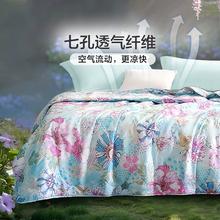 富安娜 花意满庭 七孔抑菌印花空调夏凉被 152*210cm￥37.64