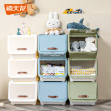 禧天龙 翻盖收纳箱 35L*3件79.76元(合26.59元/件)