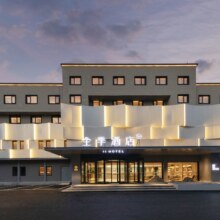 美团【华住华北-京晋鲁暑期大促978元/2晚可拆分通兑】全季、桔子、汉庭等品牌 暑期不加价可用原价1396元，现价918元