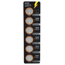 京东京造 CR2450 纽扣电池 3V 600mAh 6粒装券后8.9元
