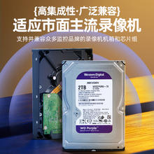 海康威视 希捷监控机械硬盘 4T（希捷酷鹰马甲盘）CMR垂直 ST4000HKVS002440元
