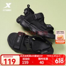特步 凉鞋男款夏季新款沙滩鞋厚底增高魔术贴休闲运动凉拖鞋男鞋涉水鞋 黑-男 42￥59.34