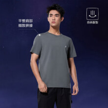 海澜之家（HLA）短袖t恤男装25春夏季新款轻商务航天系列圆领凉感上衣63元（需领券）(微信小程序购买)