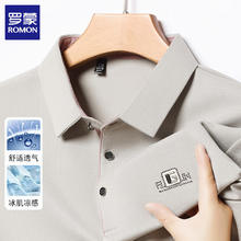 罗蒙 冰丝短袖t恤男士2025夏季薄款翻领体恤衫商务休闲宽松半袖上衣服 米色 XL券后23.77元