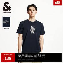 杰克琼斯 杰克·琼斯（JACK&JONES）男装25年短袖T恤 航海系列高端白色半袖 E39藏蓝券后66.7元
