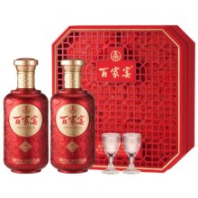 【酒厂直营】五粮浓香 百家宴52度500ml*2瓶好事连连浓香型白酒189元（需领券）