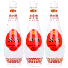 88vip：汾酒 48度乳玻汾3瓶、官方授权店134.49元+6.57元淘金币