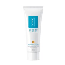 可复美重组胶原蛋白修复敷料敏感肌创面保护愈合乳液状非面膜40g157.32元（需领券，合78.66元/件）