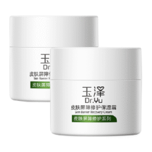 限时补贴秒杀:  玉泽 修护保湿干敏肌双重修护面霜50g*2瓶96.53元（需领券）复制商品标题，退出首页如图一进秒杀频道，如图二搜索出商品下单