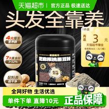 老金磨方 芝麻核桃黑豆粉700g罐装代餐黑芝麻糊男女老人早餐冲泡即食粉 单罐装券后16.9元