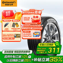 限移动端、京东百亿补贴：马牌 德国马牌（Continental）汽车轮胎 205/55R16 91V UCJ适配朗逸/速腾/宝来/卡罗拉305.28元