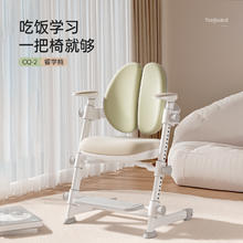 护童 CQ-2儿童学习椅 可升降椅券后339.15元