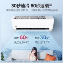 美的 酷省电系列 KFR-35GW/N8XA1P 新一级能效 壁挂式空调 1.5匹￥1559.20
