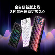 迈从（MCHOSE）【国补立省15%】G87 旋钮无线机械键盘电竞游戏客制化有线/蓝牙三模gasket结构hifi全键热插拔办公 黑莓粉渐变侧刻 炽焰轴169.15元