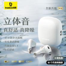 倍思 W04 半入耳式真无线动圈降噪蓝牙耳机 磨砂白66.82元