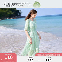 秋水伊人 清新碎花V领连衣裙2024年夏季女收腰显瘦飘逸中长裙 花料 S116元