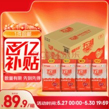 五湖 珍品长粒香大米  10斤*4/箱￥66.95