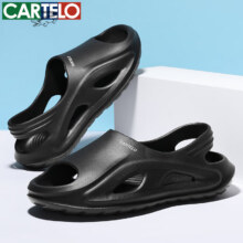 CARTELO 卡帝乐鳄鱼 防滑厚底防臭凉鞋19.9元（需领券）