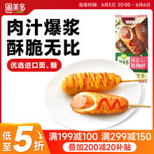Pulmuone 圃美多 韩式热狗棒 240g15.4元