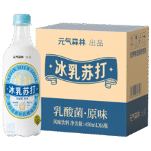 元气森林冰乳苏打乳酸菌原味汽水 碳酸风味饮料 450ml*6瓶整箱赶快下手:2.59元/瓶   拍五件实付77.5？？！！