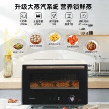 Toshiba 东芝 ER-XT7231CNW 微蒸烤一体机 23L￥1264.87 1.7折