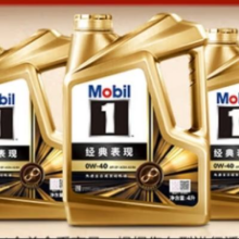 预售：美孚 1号经典表现 SN 0W-40 SN级 全合成机油 4L返后219元（到店安装返180元京豆）