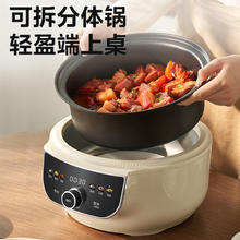 美的 电蒸锅 电煮锅 电火锅 多用途锅家用蒸包子锅电锅三层14.5L大容量分体式底锅可拆洗MZ-ZGC2852C券后177.82元