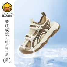 B.Duck小黄鸭  儿童软底防滑包头凉鞋64.6元（需领券）