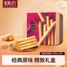 香港美心 原味鸡蛋卷 280g新低44.9元包邮