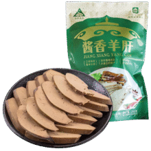 御盛斋 酱香羊肝 230g9.9元